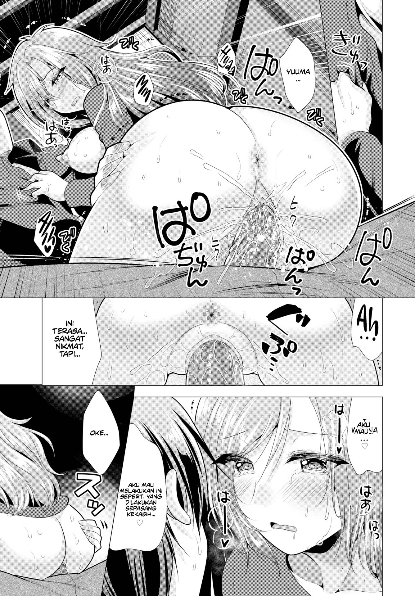 Paying My Landlord Rent Through Sex - Chapter 16 13