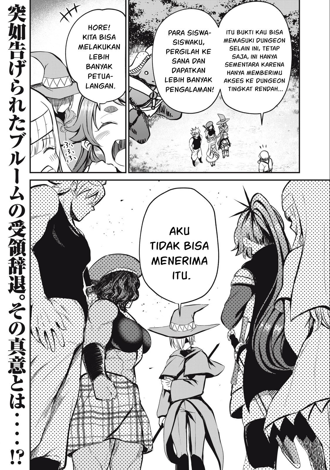 Isekai koushoku Musou Roku - Chapter 16 19 Isekai koushoku Musou Roku - Chapter 16 19