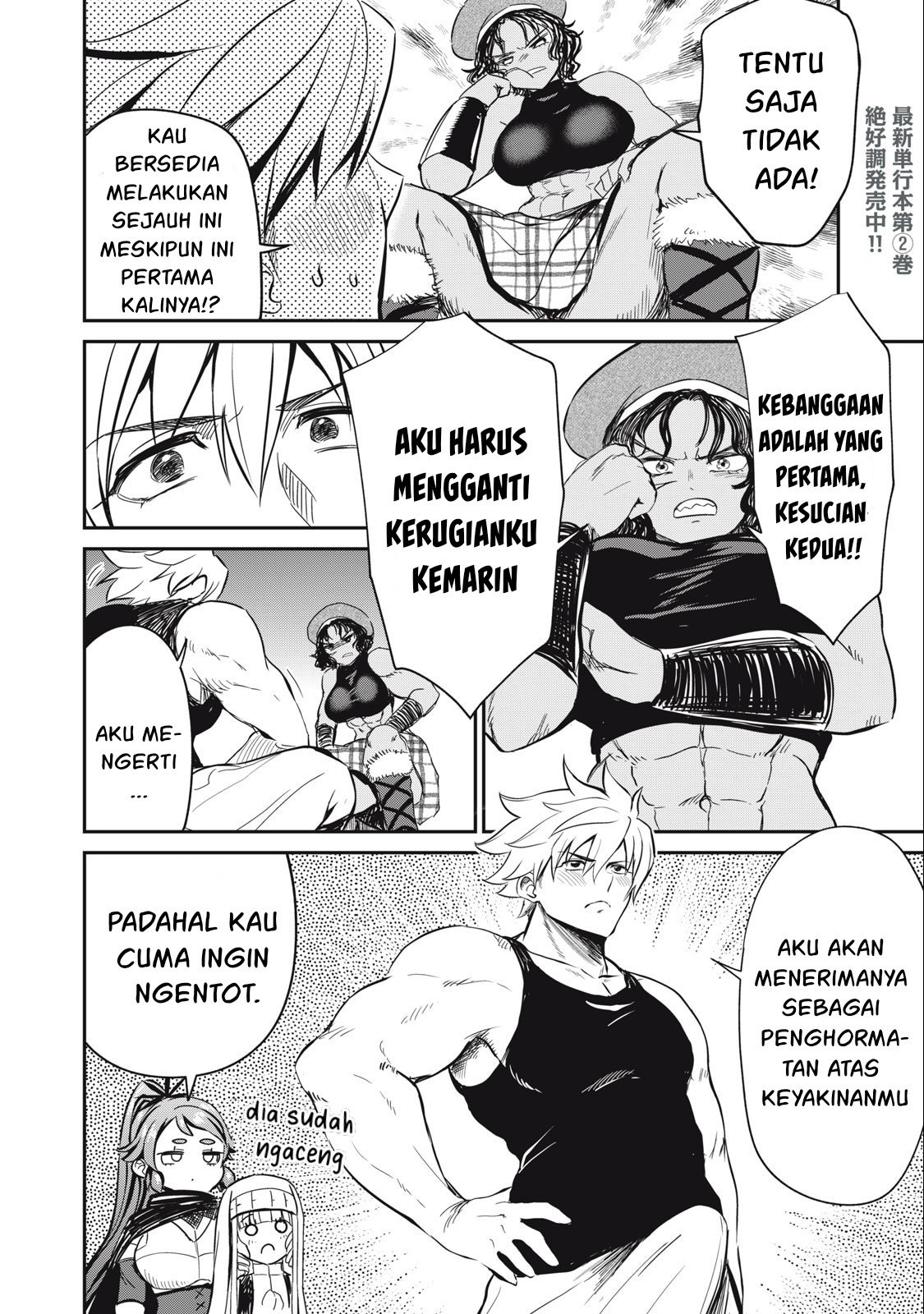 Isekai koushoku Musou Roku - Chapter 16 3 Isekai koushoku Musou Roku - Chapter 16 3