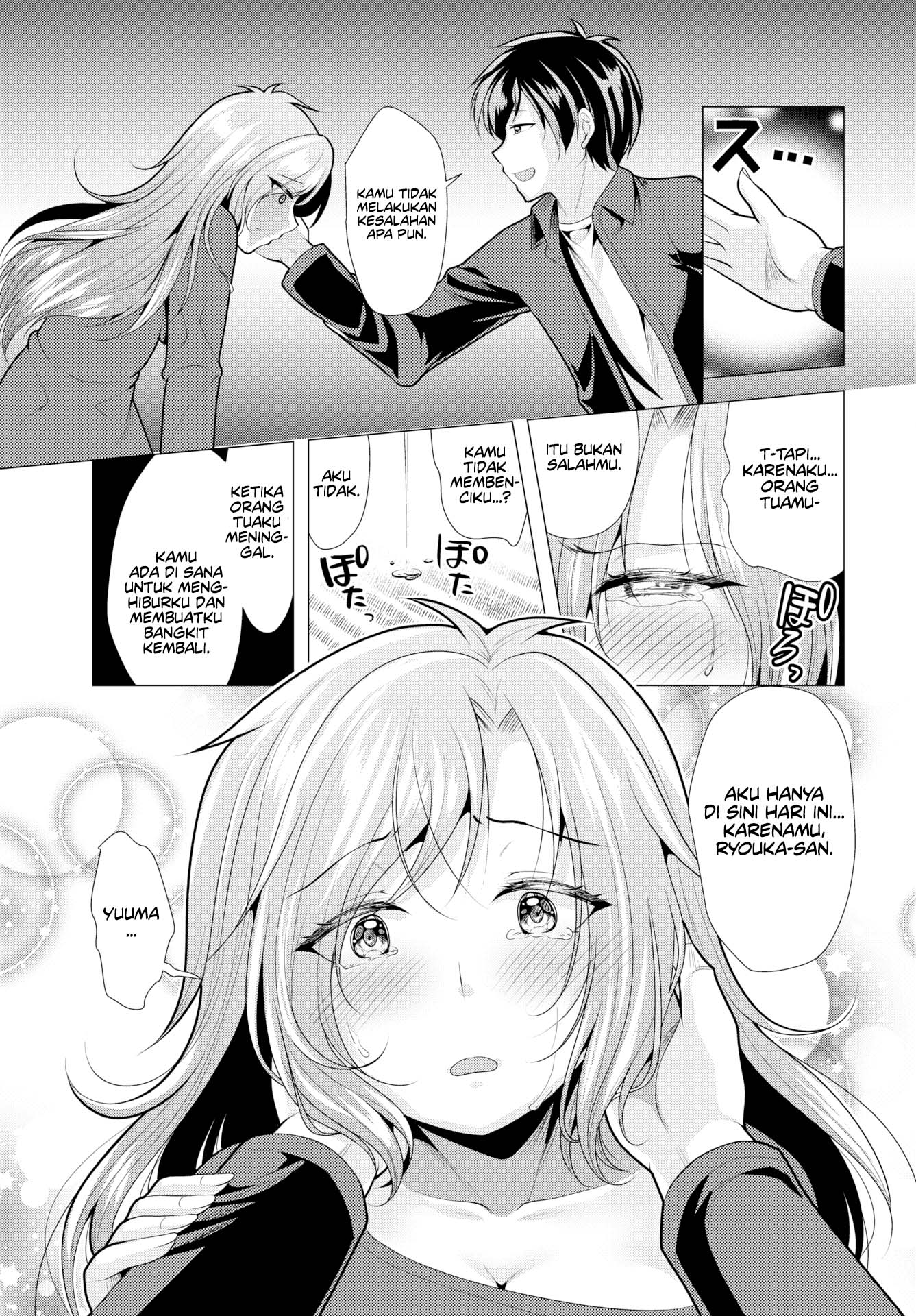 Paying My Landlord Rent Through Sex - Chapter 16 7