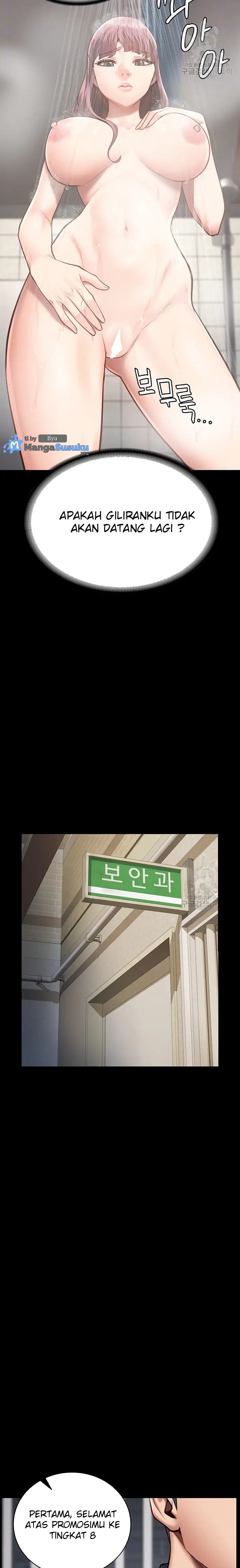 Locked Up - Chapter 27 7