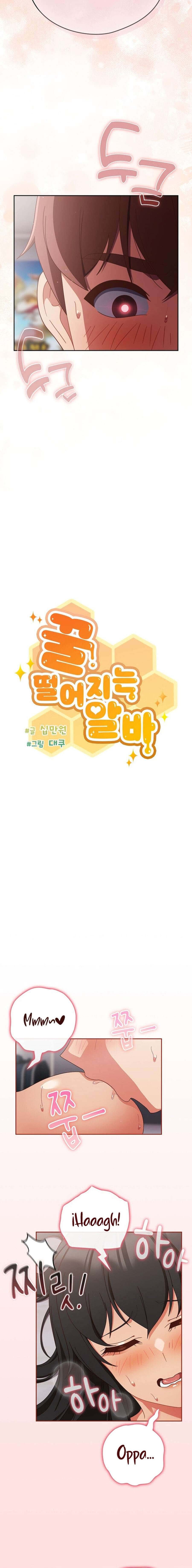 A Sweet Part Time Job - Chapter 27 10