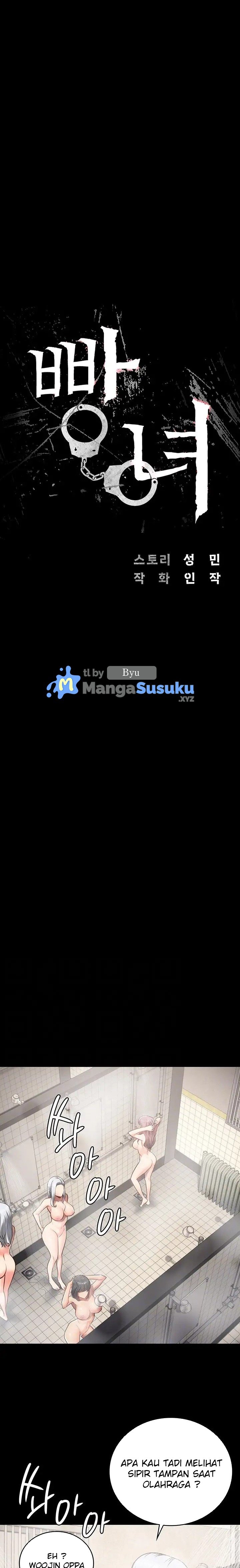 Locked Up - Chapter 27 2