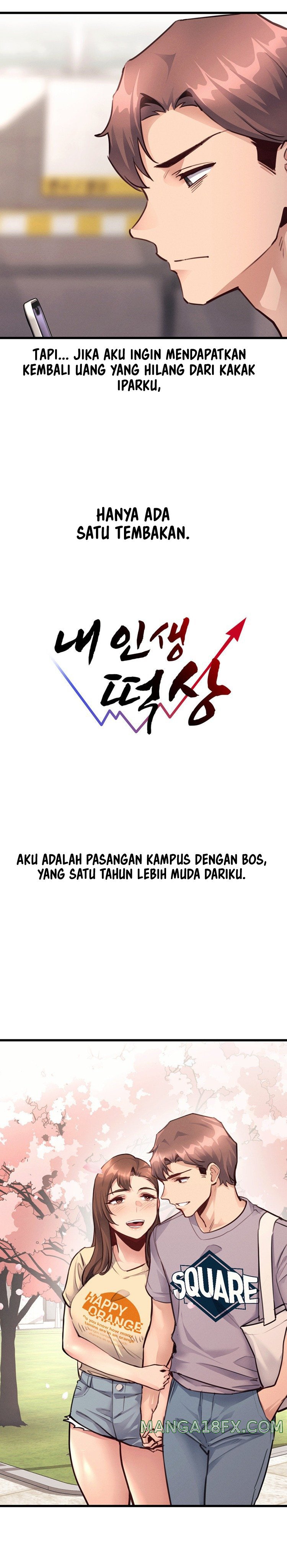 My Life Is a Piece of Cake - Chapter 27 3