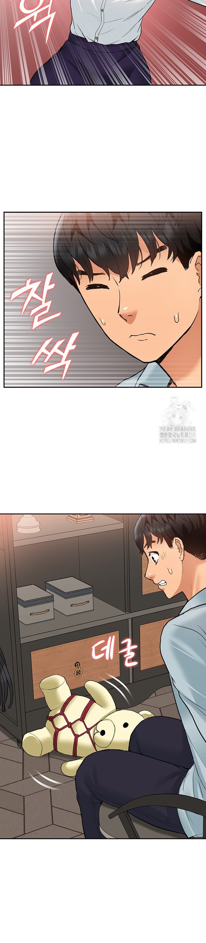 I Was the One Who Got Hypnotized but I Made an Idol Harem - Chapter 29 22 I Was the One Who Got Hypnotized but I Made an Idol Harem - Chapter 29 22