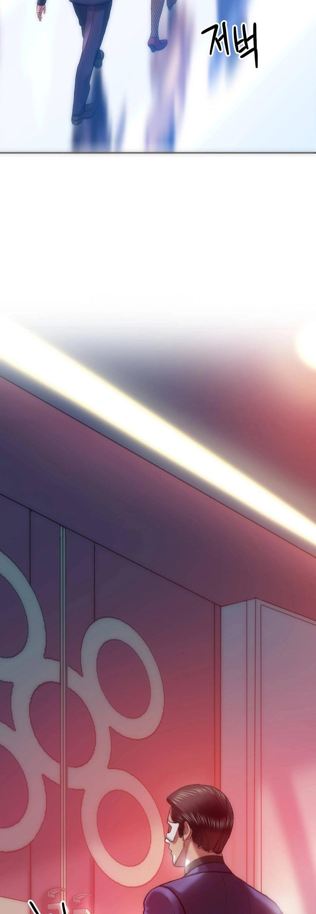 Trophy Wives - Chapter 29 6