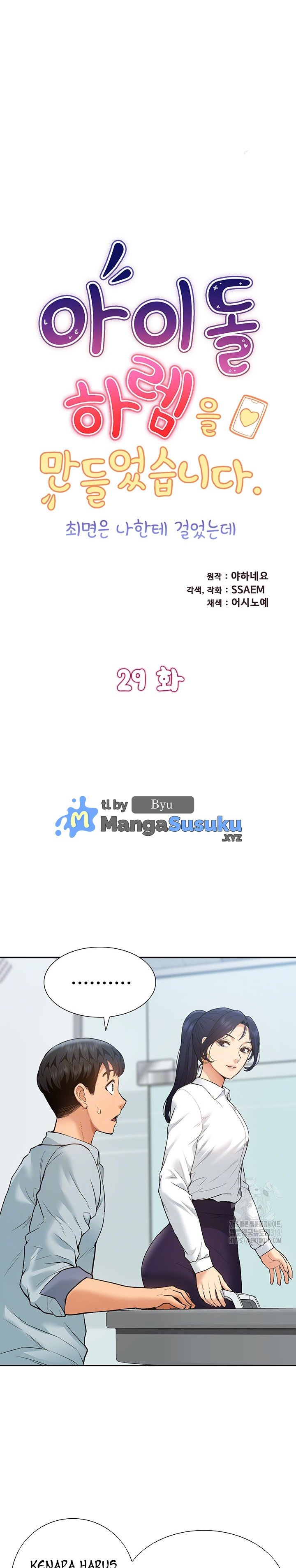 I Was the One Who Got Hypnotized but I Made an Idol Harem - Chapter 29 2 I Was the One Who Got Hypnotized but I Made an Idol Harem - Chapter 29 2