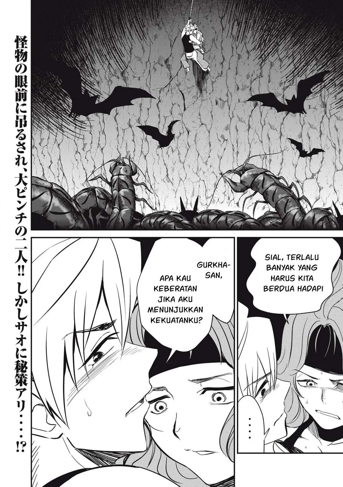 Isekai koushoku Musou Roku - Chapter 21 21