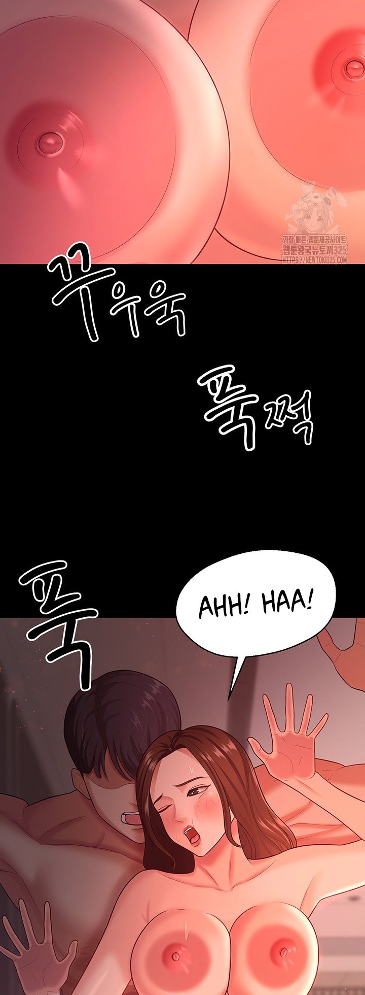 Your Wife Was Amazing - Chapter 21 43