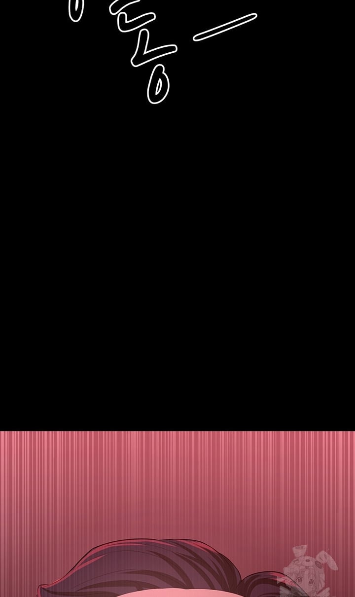 Your Wife Was Amazing - Chapter 21 53