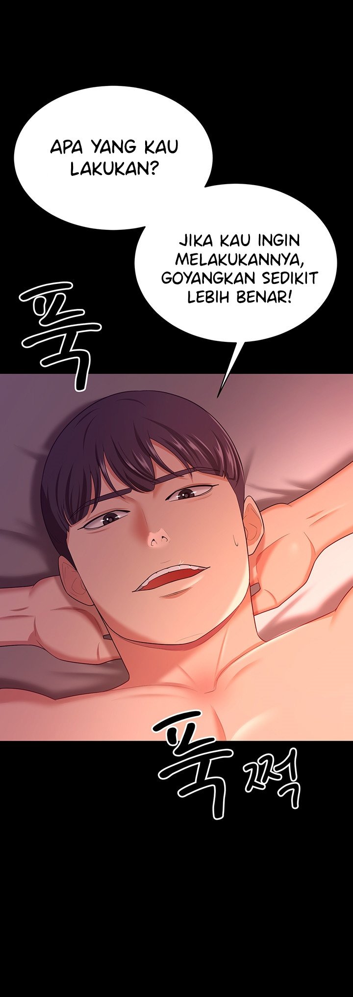 Your Wife Was Amazing - Chapter 21 12