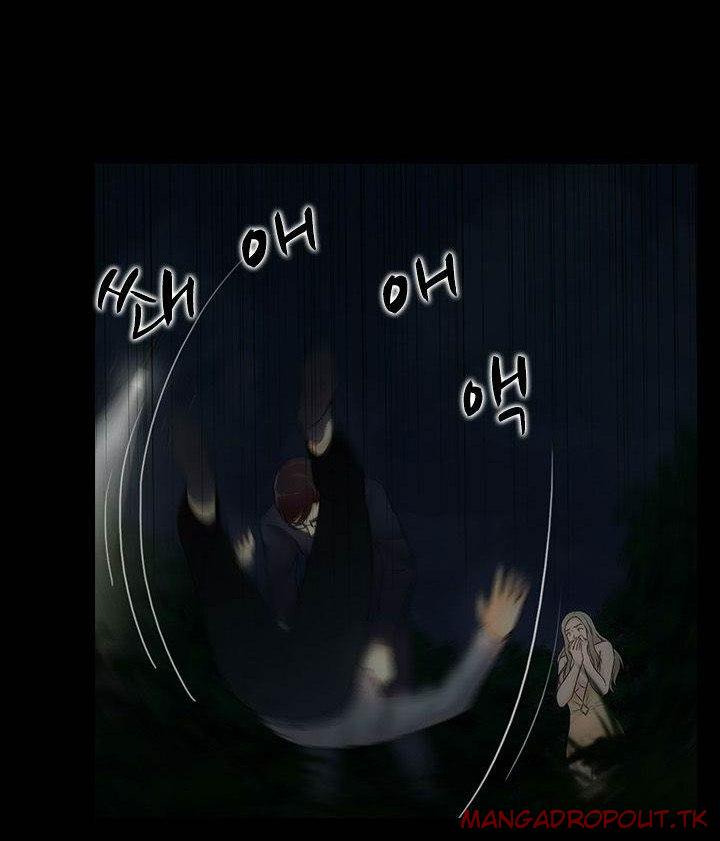 Dark Game - Chapter 21 10