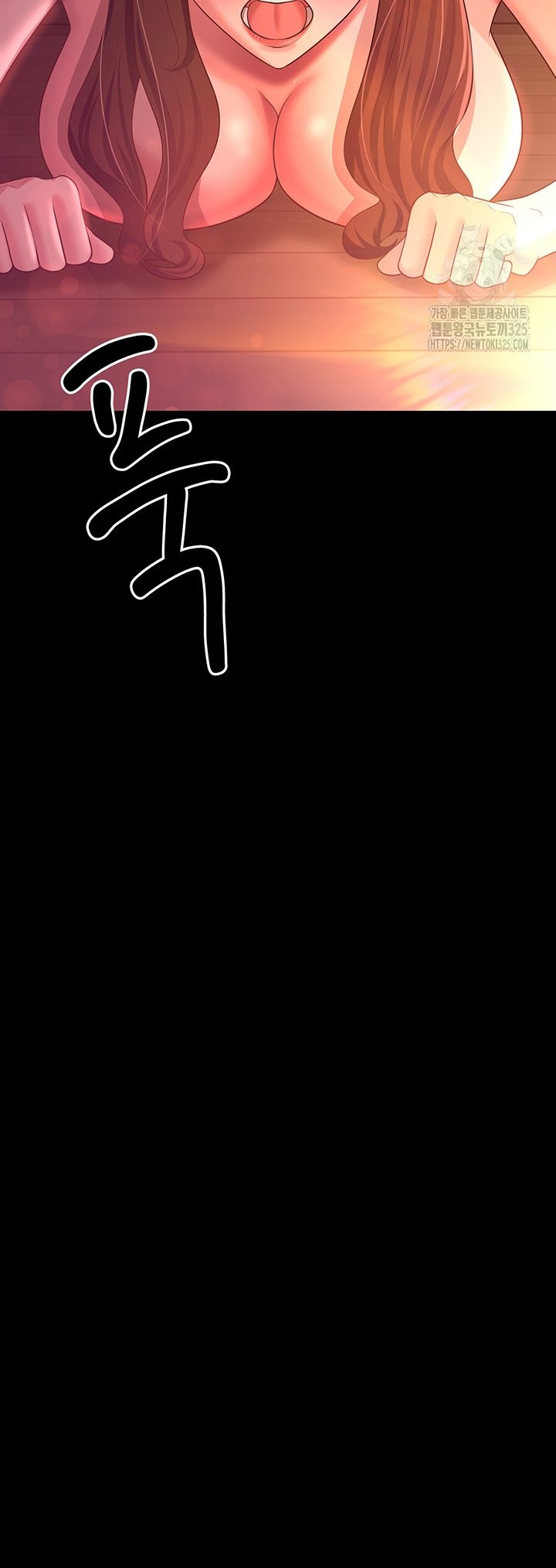 Your Wife Was Amazing - Chapter 21 33