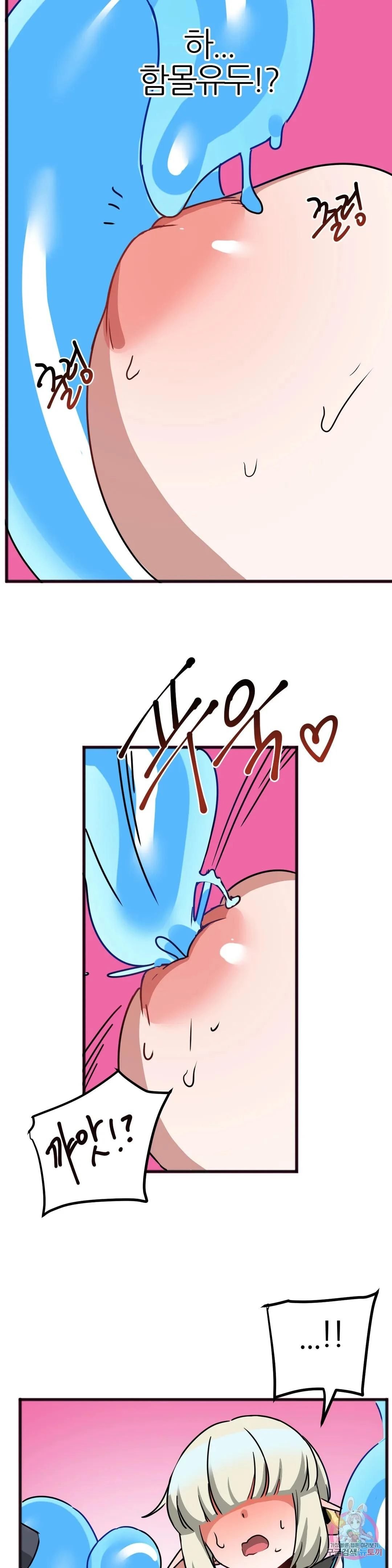 No Man’s Land - Chapter 21 8