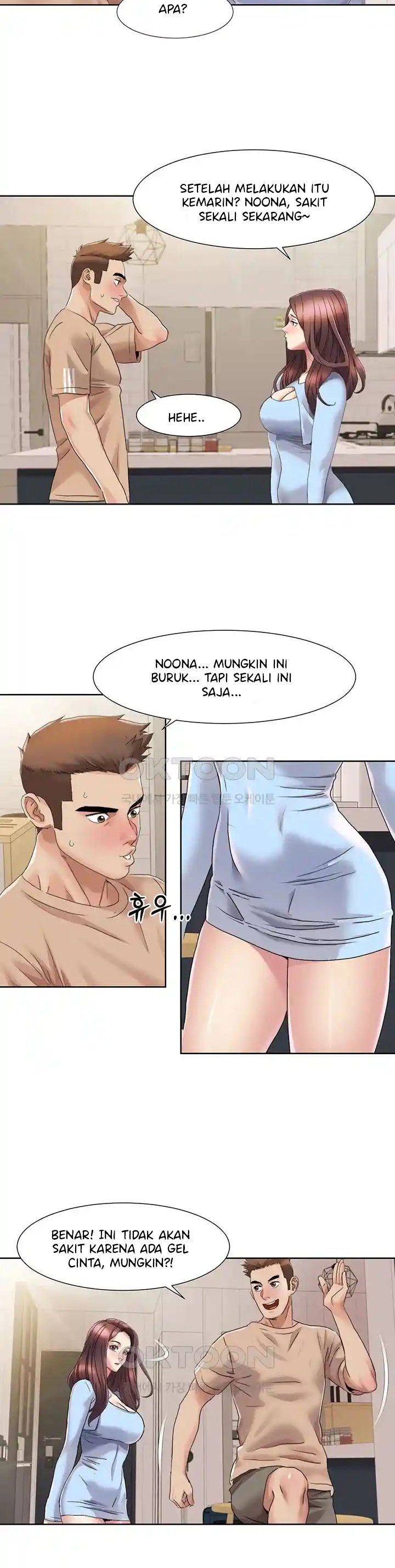 Neulsome Studio - Chapter 21 19