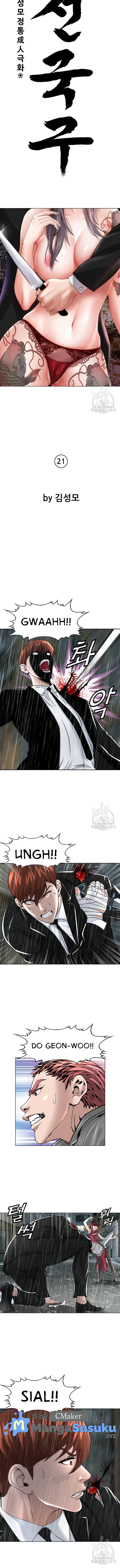 National District - Chapter 21 5