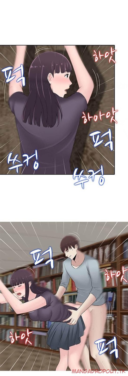 Dark Game - Chapter 24 18
