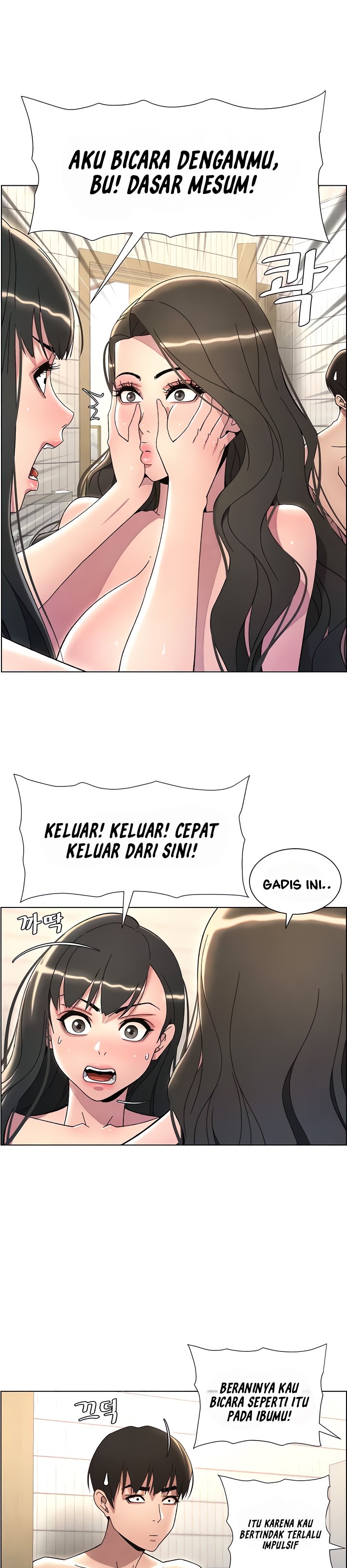 A Secret Lesson With My Younger Sister - Chapter 24 24