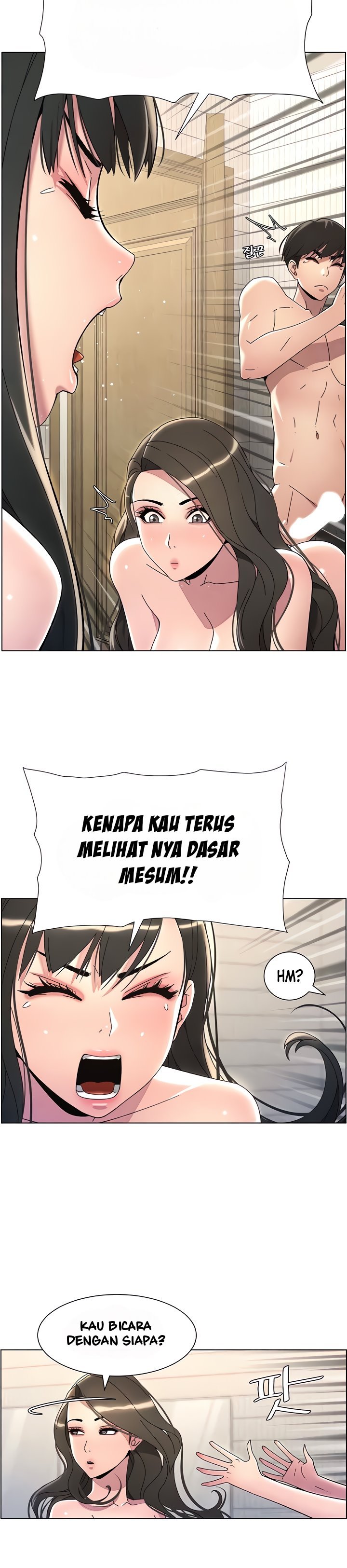 A Secret Lesson With My Younger Sister - Chapter 24 23