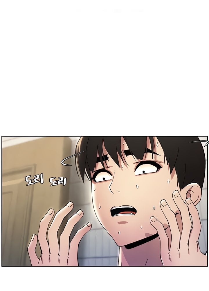 A Secret Lesson With My Younger Sister - Chapter 24 31