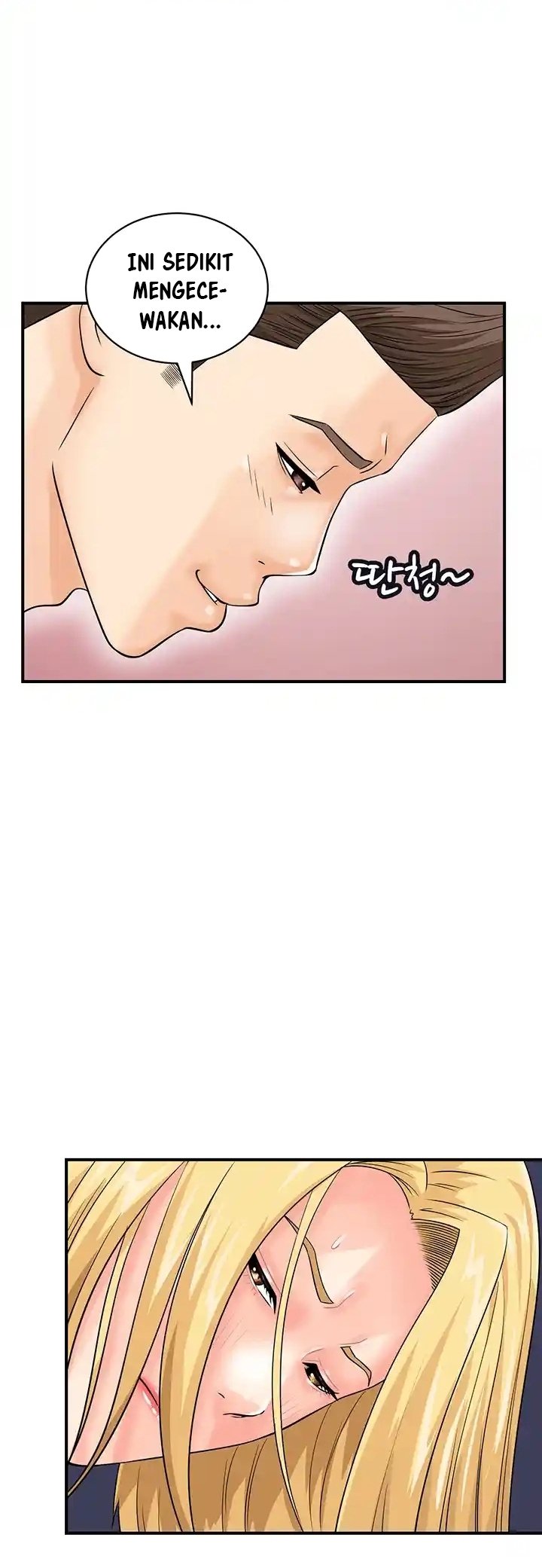 Please Scan Here! - Chapter 28 23 Please Scan Here! - Chapter 28 23