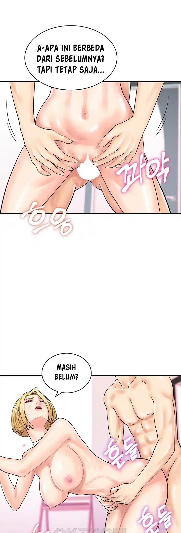 Please Scan Here! - Chapter 28 27 Please Scan Here! - Chapter 28 27