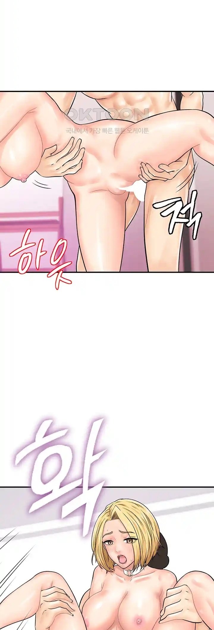 Please Scan Here! - Chapter 28 29 Please Scan Here! - Chapter 28 29