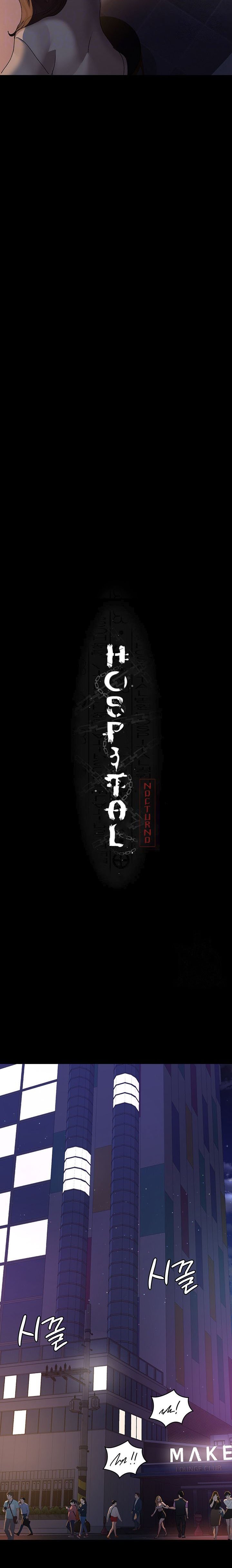 Night Hospital - Chapter 26 4