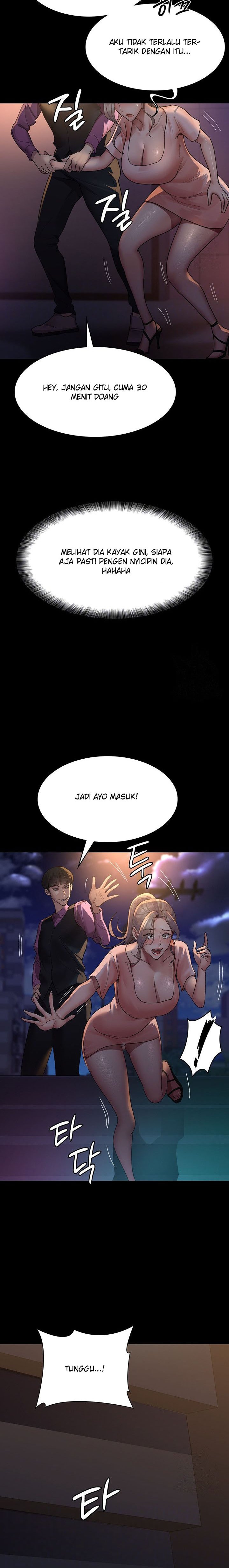 Night Hospital - Chapter 26 7