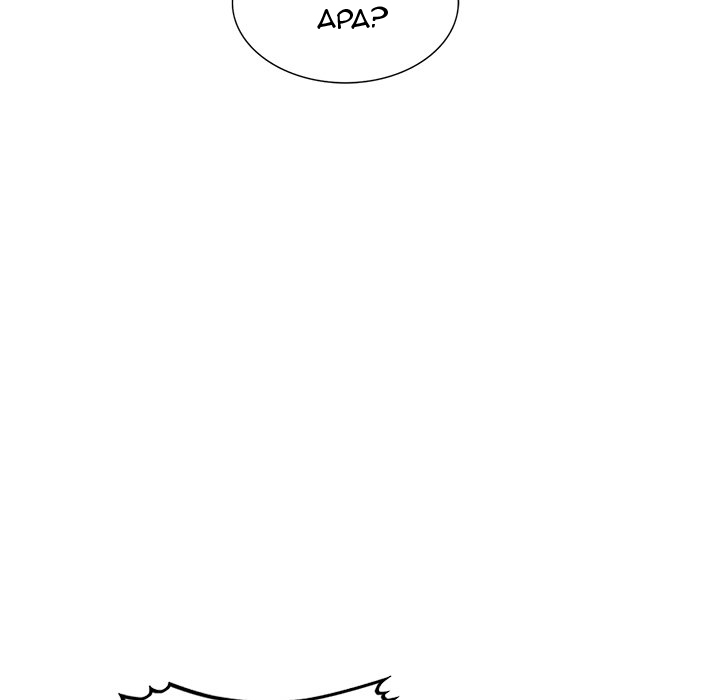 The Plunderers - Chapter 26 121 The Plunderers - Chapter 26 121