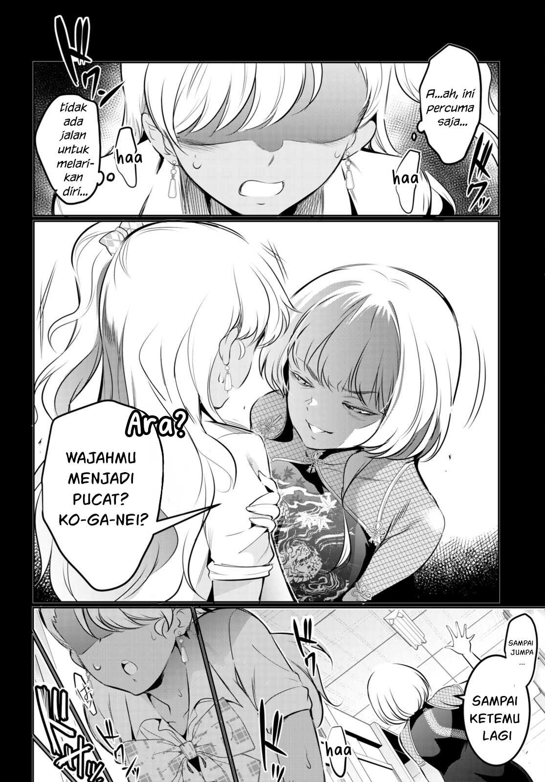 Kankin Ou - Chapter 18 23