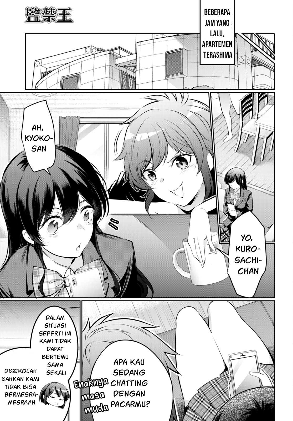 Kankin Ou - Chapter 18 6