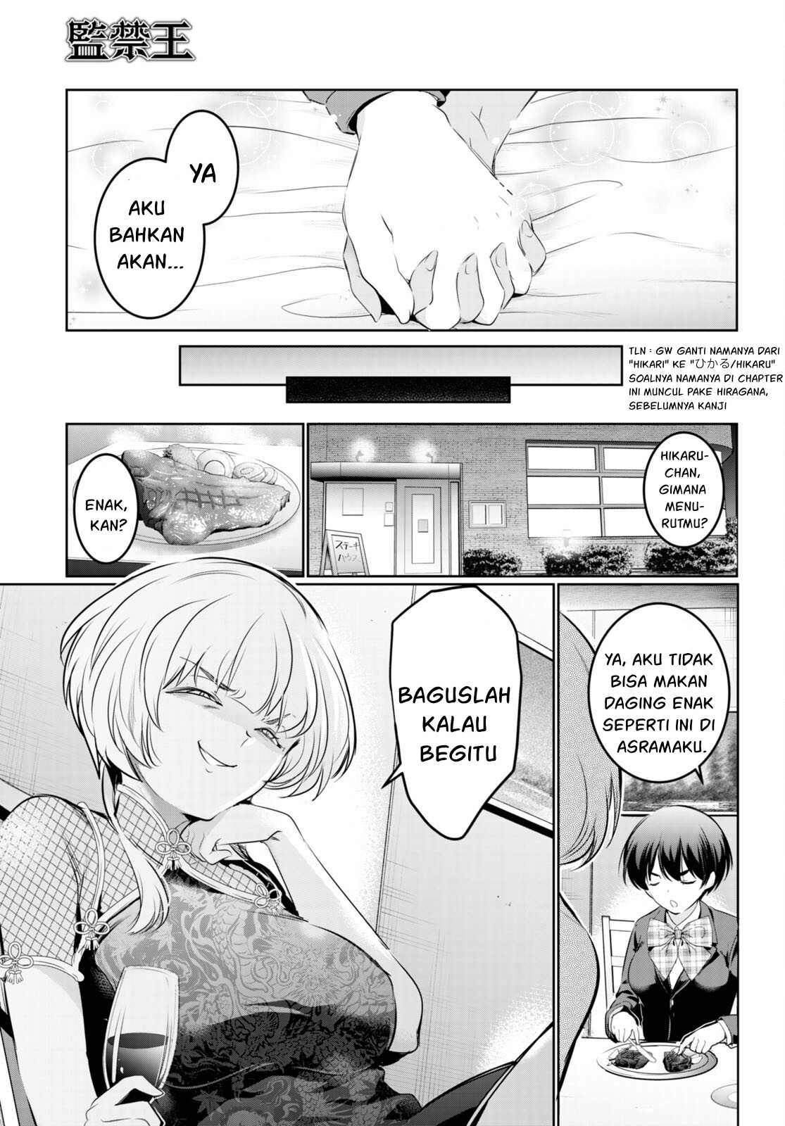 Kankin Ou - Chapter 18 32