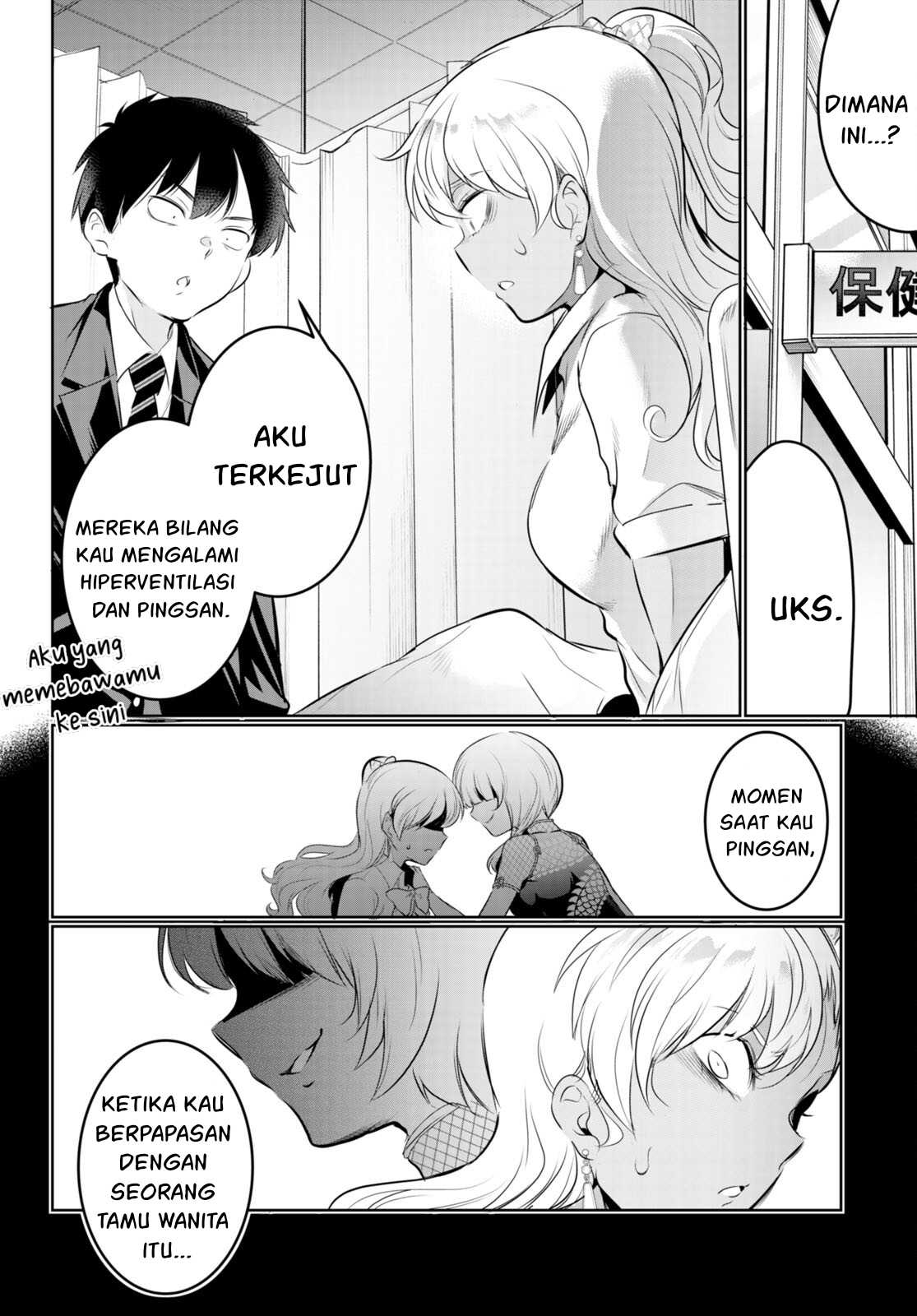 Kankin Ou - Chapter 18 3