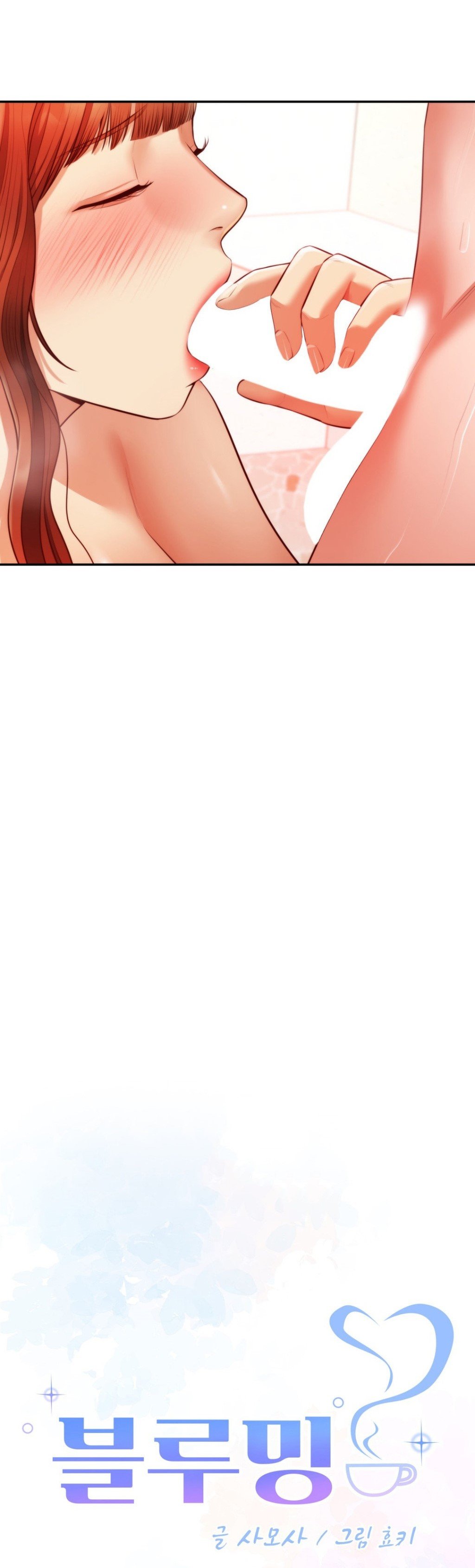 Blueming (Samosa) - Chapter 18 5 Blueming (Samosa) - Chapter 18 5