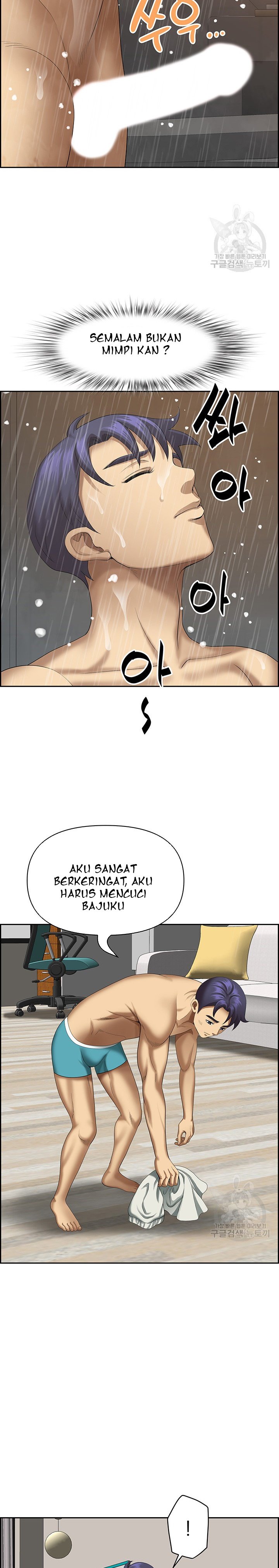 Neighborhood Lady - Chapter 19 14 Neighborhood Lady - Chapter 19 14