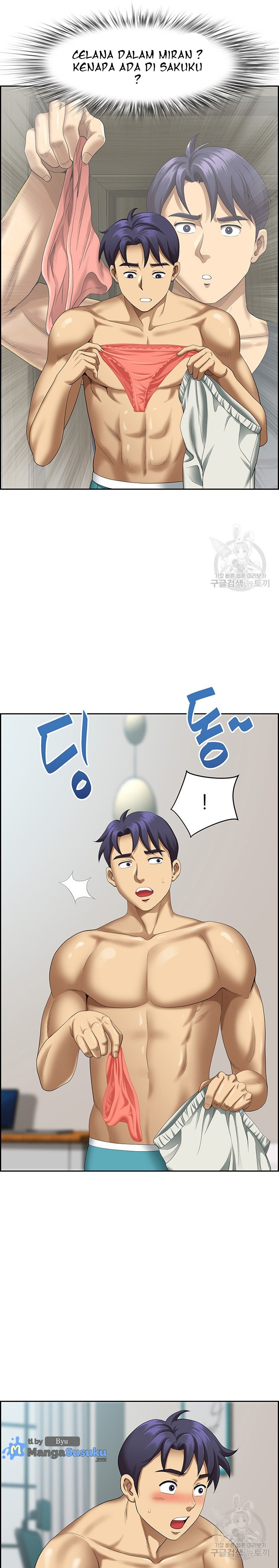 Neighborhood Lady - Chapter 19 16 Neighborhood Lady - Chapter 19 16