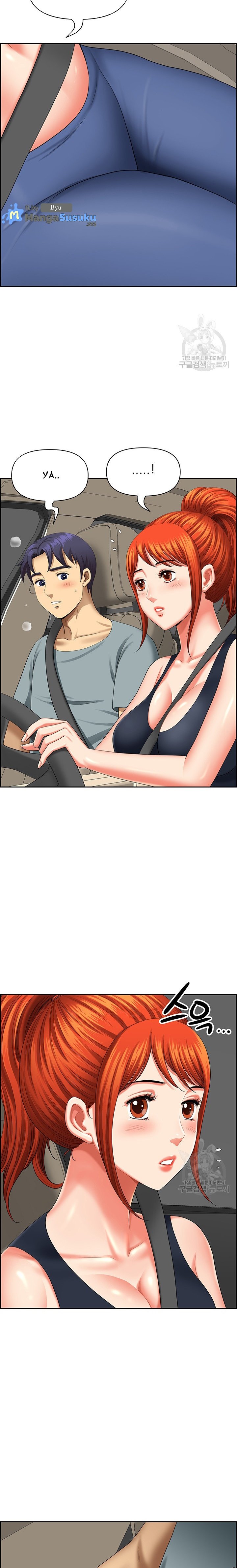 Neighborhood Lady - Chapter 19 23 Neighborhood Lady - Chapter 19 23