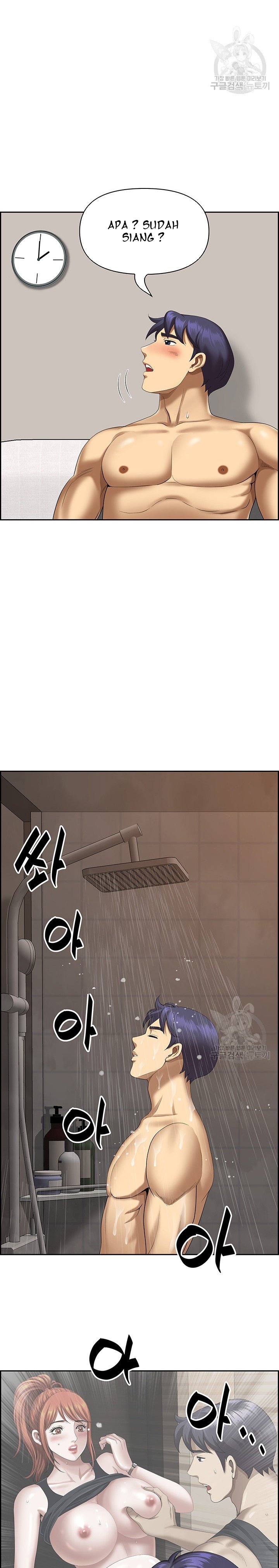 Neighborhood Lady - Chapter 19 12 Neighborhood Lady - Chapter 19 12