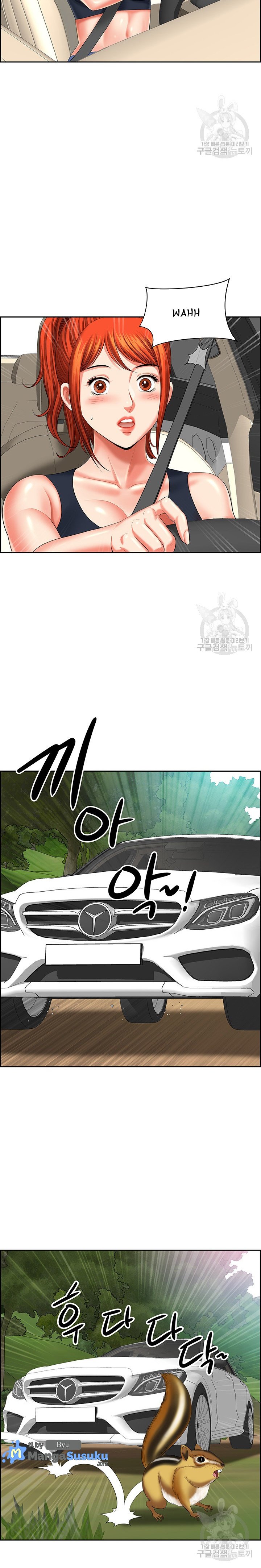 Neighborhood Lady - Chapter 19 21 Neighborhood Lady - Chapter 19 21