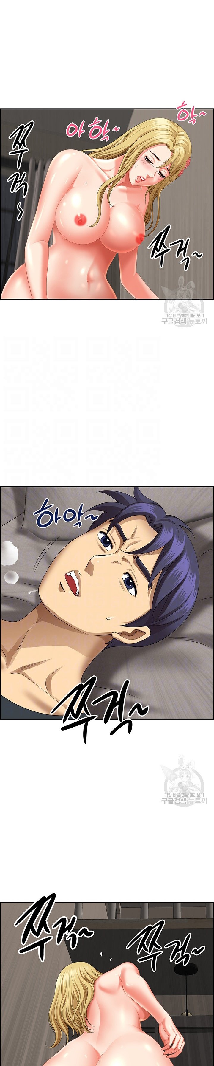 Neighborhood Lady - Chapter 19 3 Neighborhood Lady - Chapter 19 3