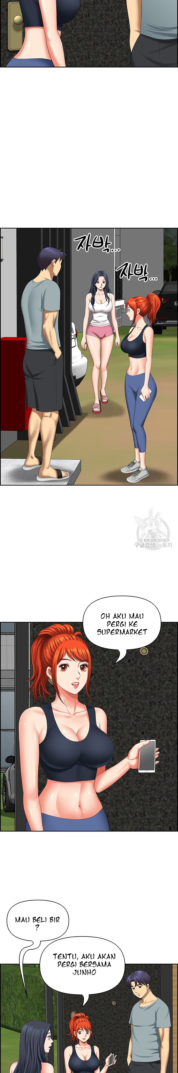 Neighborhood Lady - Chapter 19 19 Neighborhood Lady - Chapter 19 19