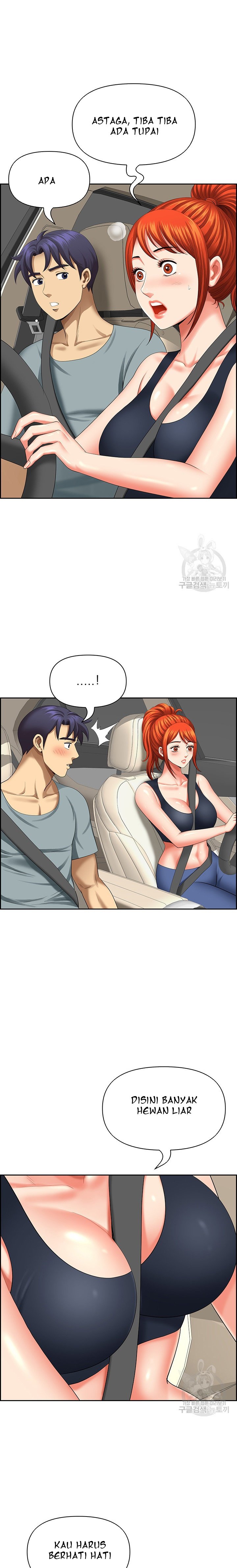 Neighborhood Lady - Chapter 19 22 Neighborhood Lady - Chapter 19 22