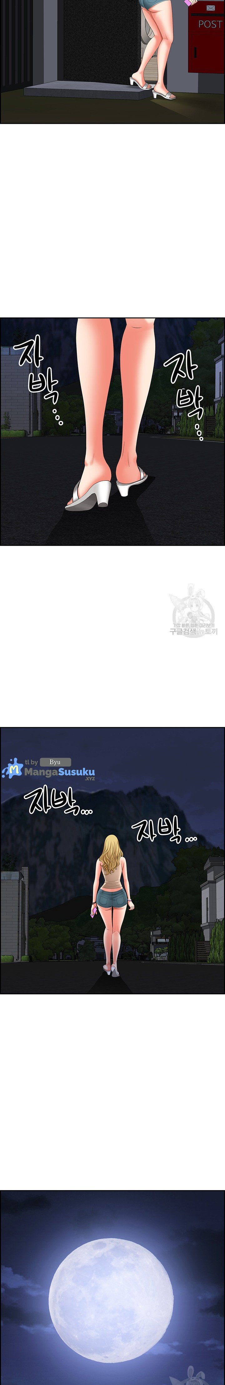 Neighborhood Lady - Chapter 19 10 Neighborhood Lady - Chapter 19 10