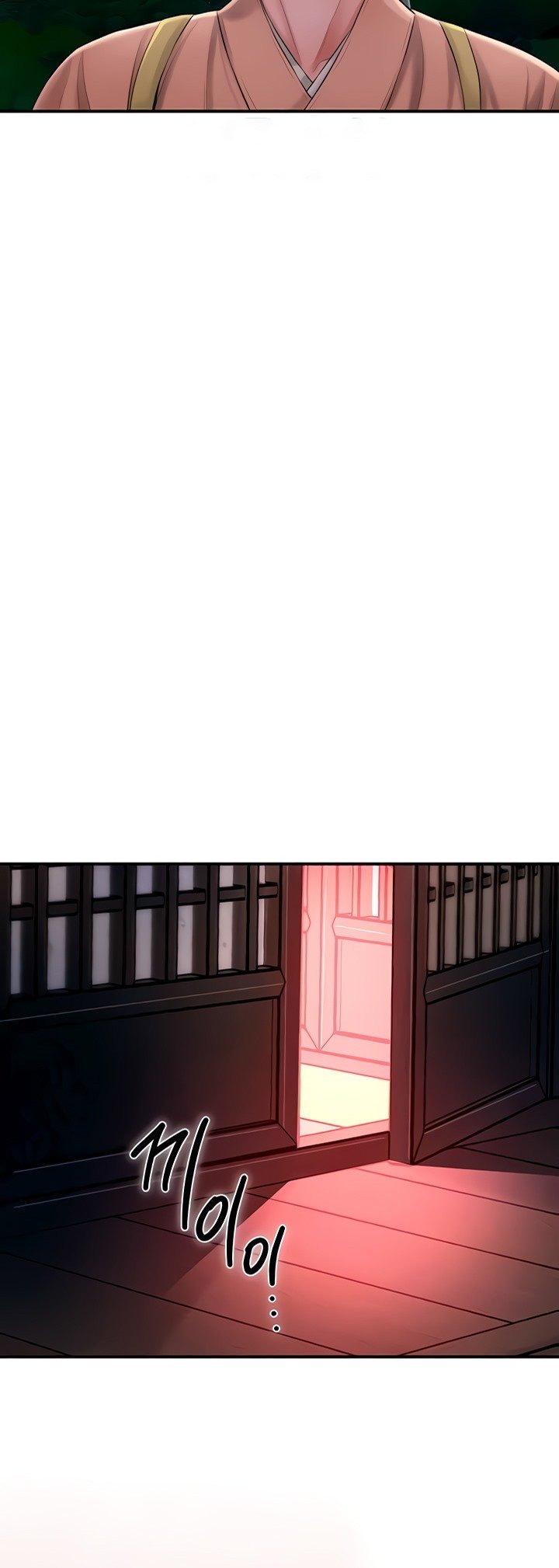 Brothel - Chapter 15 53