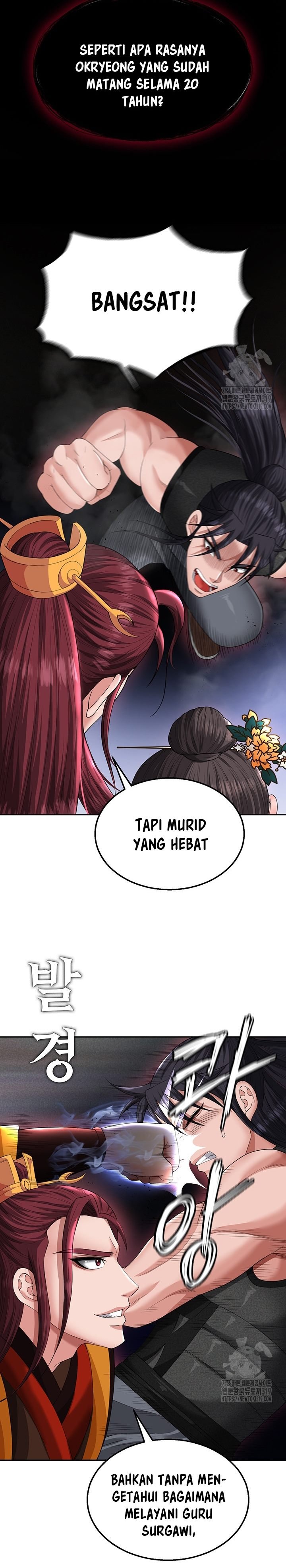 I Ended Up in the World of Murim - Chapter 15 23 I Ended Up in the World of Murim - Chapter 15 23