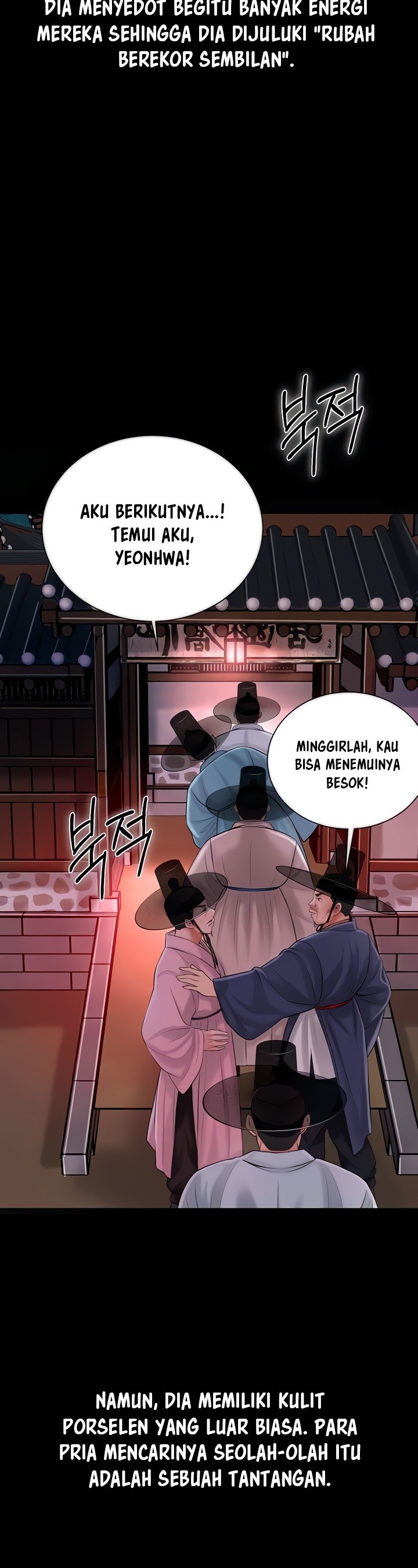 Brothel - Chapter 15 48