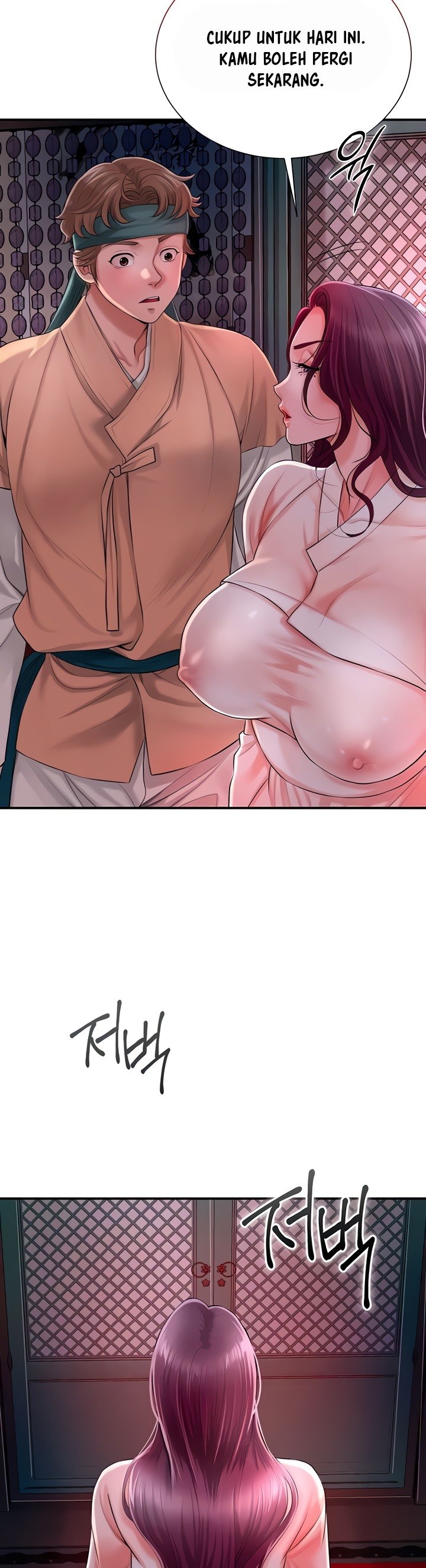 Brothel - Chapter 15 23