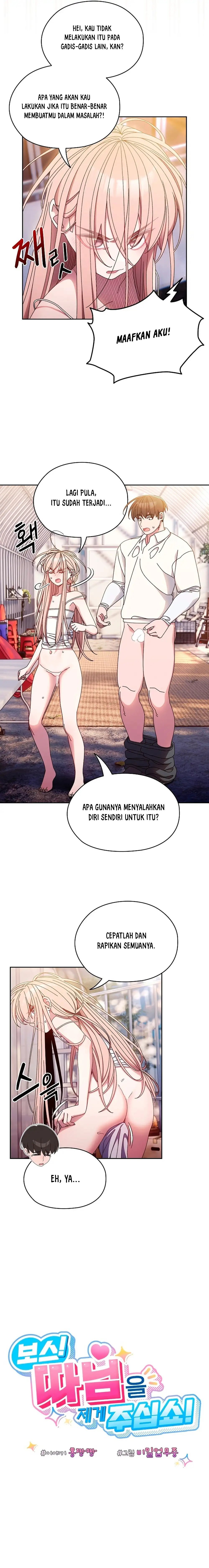 Boss! Give Me Your Daughter! - Chapter 15 5