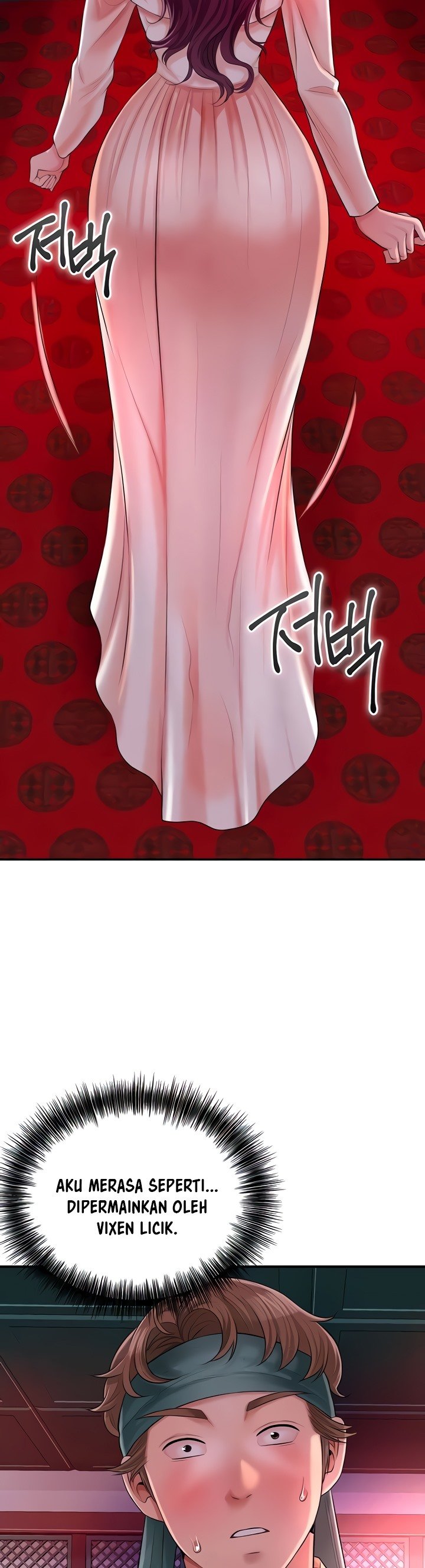 Brothel - Chapter 15 24